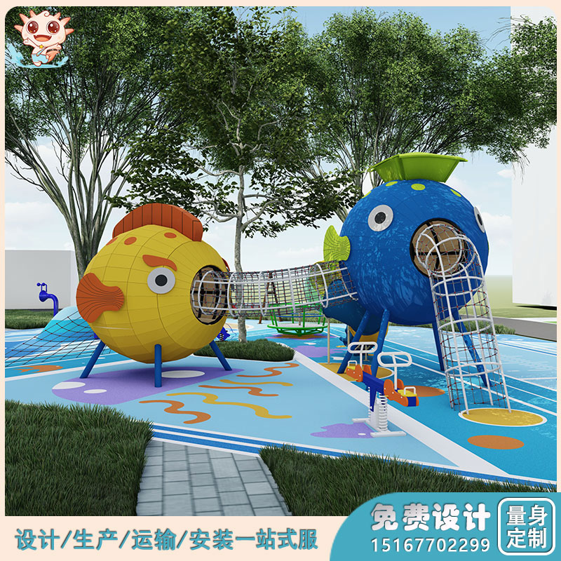 社區(qū)兒童游樂(lè)場(chǎng)設(shè)備_社區(qū)兒童游樂(lè)園設(shè)備_金魚滑梯