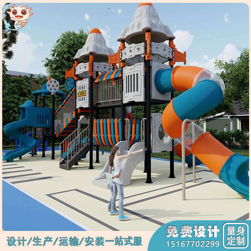商業(yè)游樂(lè)設(shè)施   酒店戶外游樂(lè)設(shè)備