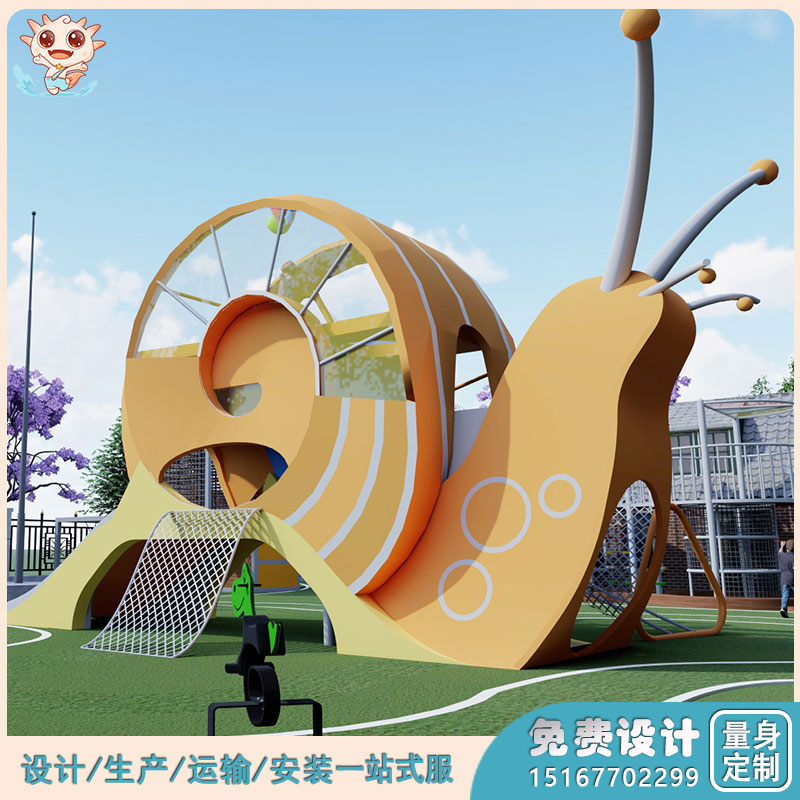 兒童主題游樂場(chǎng)設(shè)備   幼兒園戶外游樂設(shè)施
