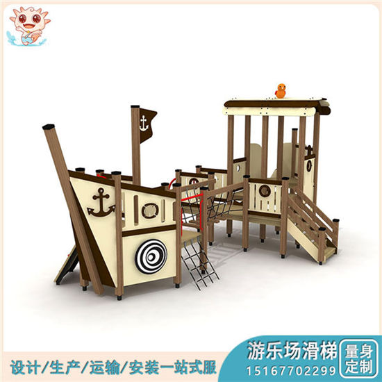 PE板海盜船 小蜜蜂滑梯 pe板 大型pe板海盜船廠家供應(yīng)——樂圖無(wú)動(dòng)力游樂設(shè)備
