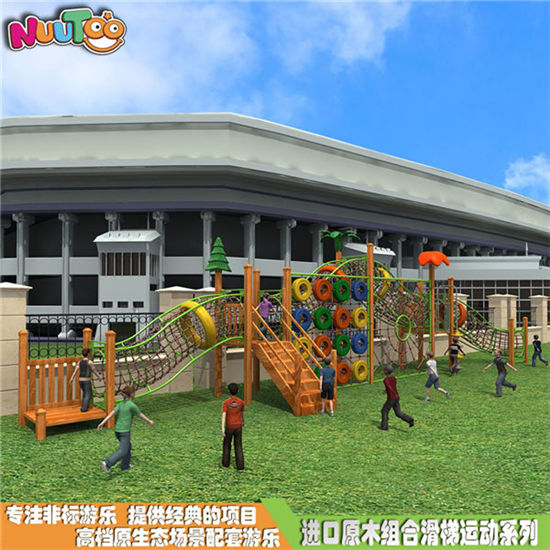 組合兒童滑梯價(jià)錢(qián) 碳化木兒童組合滑梯 戶外游樂(lè)設(shè)施廠家LT-ZH009