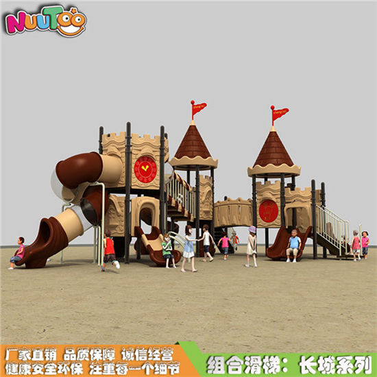 幼兒組合滑梯 戶外組合滑梯 小博士游樂設(shè)備 長(zhǎng)城系列LT-HT003