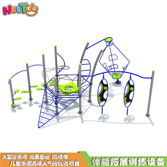 戶(hù)外體能訓(xùn)練攀爬拓展設(shè)備