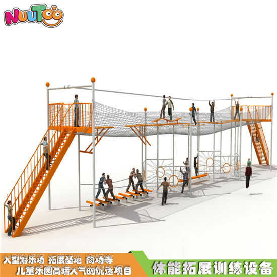 戶(hù)外兒童體能訓(xùn)練 攀爬拓展游樂(lè)設(shè)備