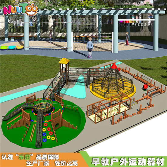 小型幼兒戶(hù)外拓展設(shè)施_樂(lè)圖非標(biāo)游樂(lè)