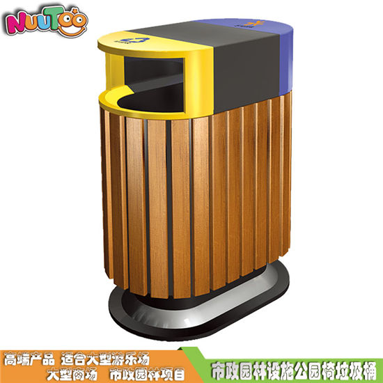 戶(hù)外環(huán)保垃圾桶 環(huán)衛(wèi)垃圾桶 戶(hù)外垃圾桶生產(chǎn)廠家LT-LT004