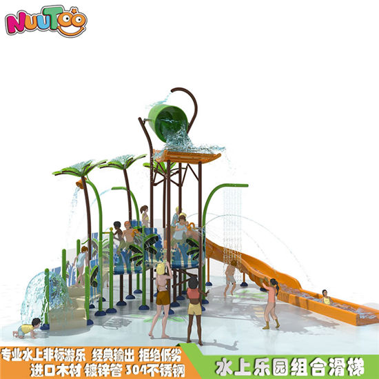 樂園滑梯水上游樂設(shè)施_樂圖非標游樂