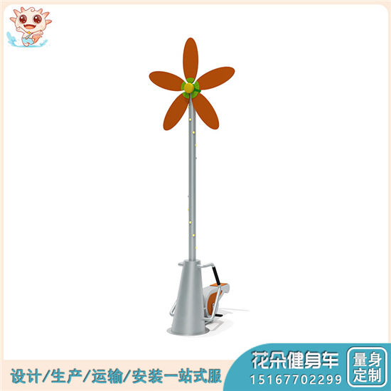 游樂場(chǎng)互動(dòng)設(shè)施 腳踩車游樂設(shè)施 發(fā)光游樂設(shè)備 花朵健身車  供應(yīng)——樂圖無(wú)動(dòng)力游樂設(shè)備
