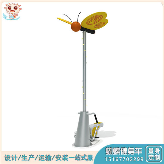 智慧活力空間 研學(xué)游樂設(shè)施 蝴蝶健身車 發(fā)光游樂設(shè)備 供應(yīng)——樂圖無(wú)動(dòng)力游樂設(shè)備