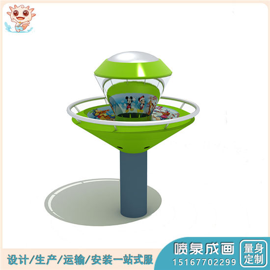 互動(dòng)游樂場(chǎng)地 科學(xué)探索游樂 無(wú)動(dòng)力游樂設(shè)備 噴泉成畫 供應(yīng)——樂圖無(wú)動(dòng)力游樂設(shè)備