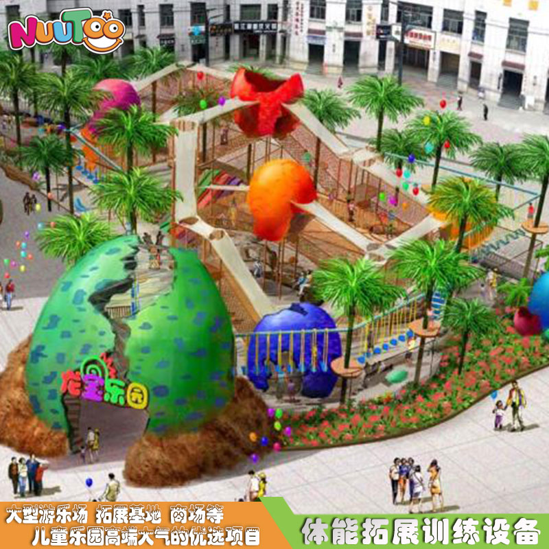 2020新款戶外大型游樂(lè)設(shè)備有哪些？