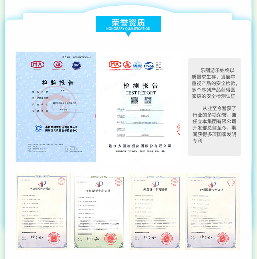 國內兒童游樂行業(yè)品牌排名，哪個游樂品牌加盟好？