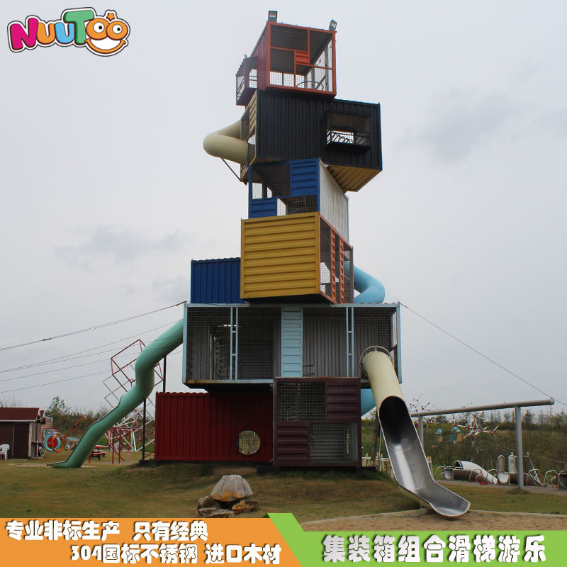 樂圖游樂戶外非標定制游樂設備廠家介紹！