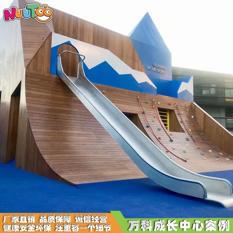 戶外兒童游樂(lè)場(chǎng)加盟需要投資多少成本？