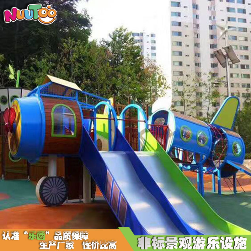 新型戶外游樂(lè)設(shè)備已經(jīng)成為日?；?！