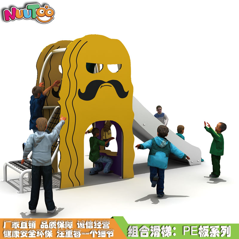 購(gòu)買幼兒園小型組合滑梯需要多少錢？
