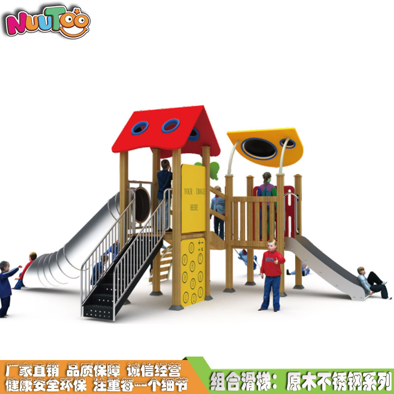 戶外游樂設(shè)備廠家哪個(gè)好？