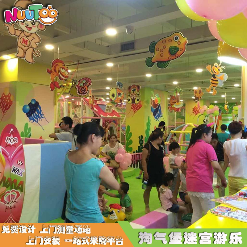 淘氣城堡組合滑在哪里購買合適？