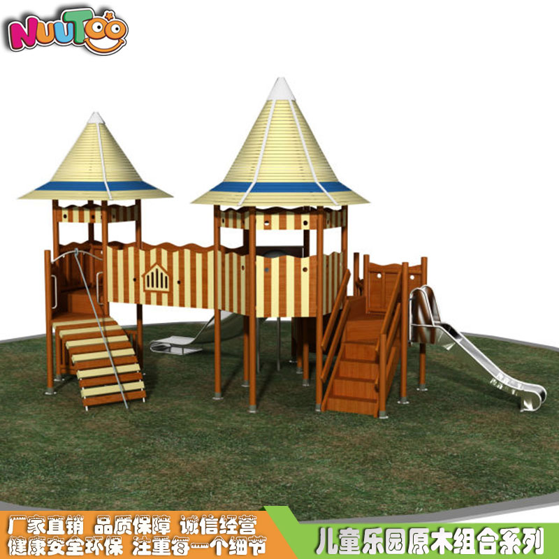 適合幼兒園建造的木質(zhì)組合滑梯有什么款式？