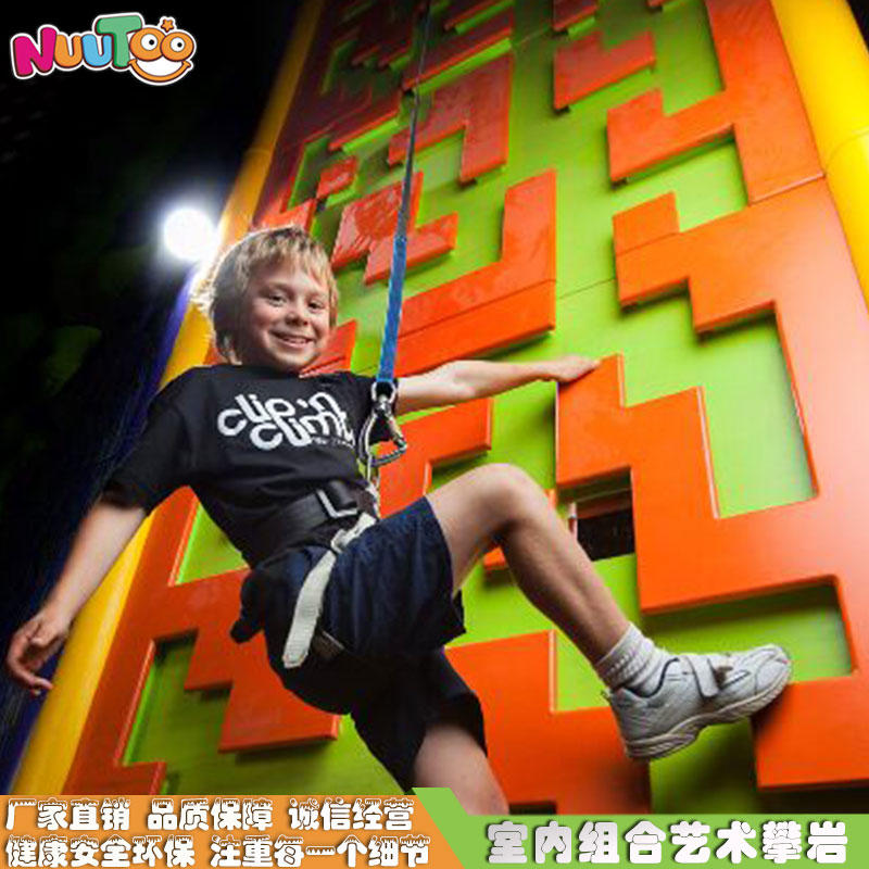 戶外繩網(wǎng)攀爬架子對(duì)兒童有哪些優(yōu)勢(shì)？