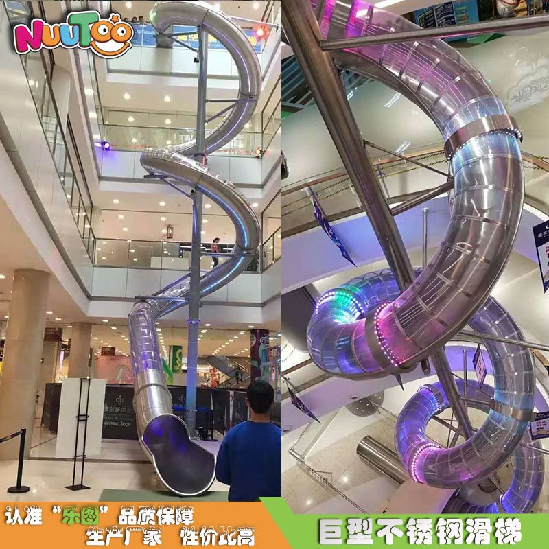 2018最新投資項目-新型兒童游樂設備！