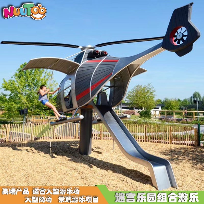 西安兒童戶(hù)外游樂(lè)場(chǎng)設(shè)備怎么選擇？務(wù)必考慮場(chǎng)地實(shí)際規(guī)模