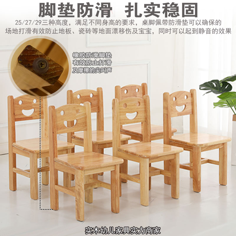 幼兒園課桌椅如何選擇？?jī)r(jià)格如何？不同需求選擇不同