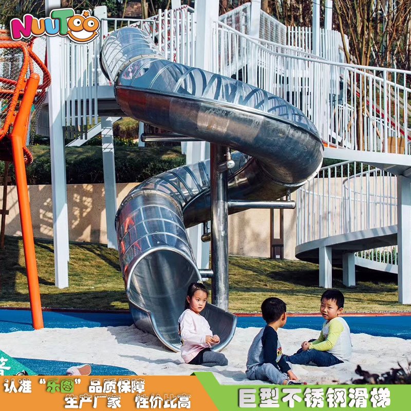 想要定制一款火爆的非標(biāo)不銹鋼滑梯，先看看這篇文章