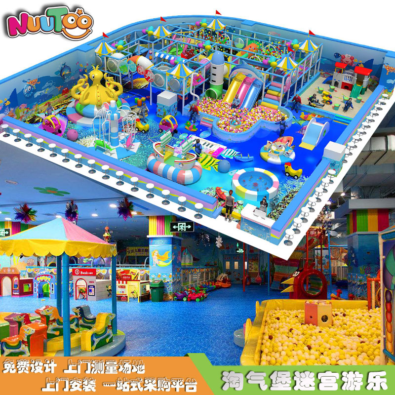 室內(nèi)兒童樂園設(shè)備如何擺放更具有吸引力？