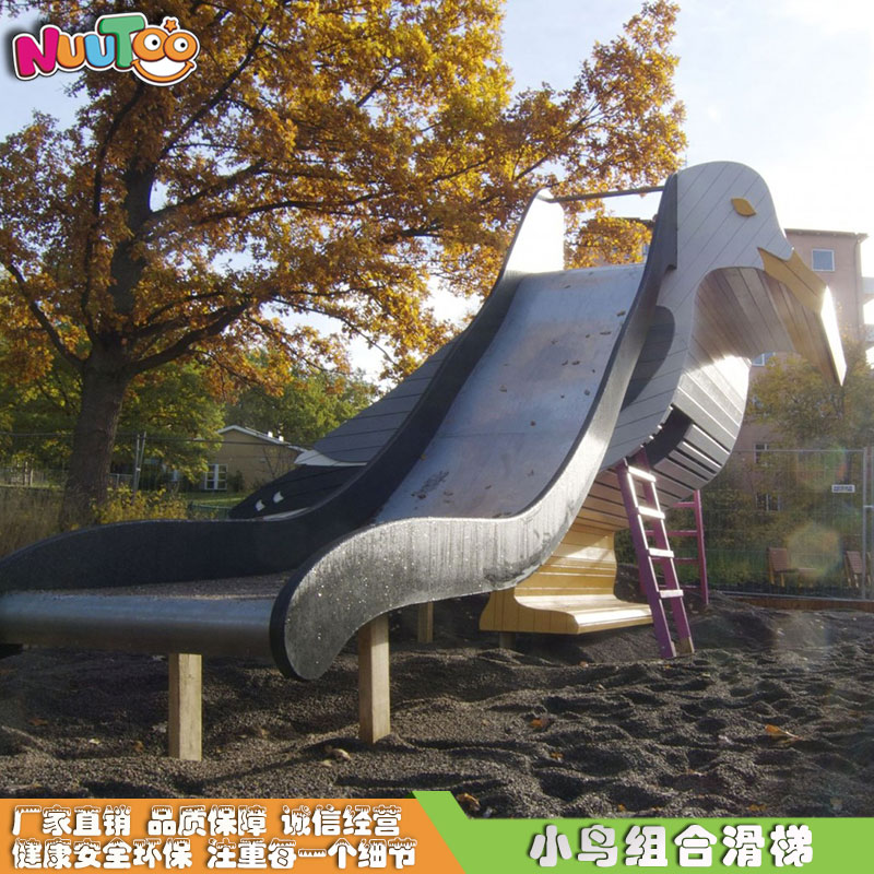 戶外兒童游樂場加盟網(wǎng)上信息靠譜嗎？