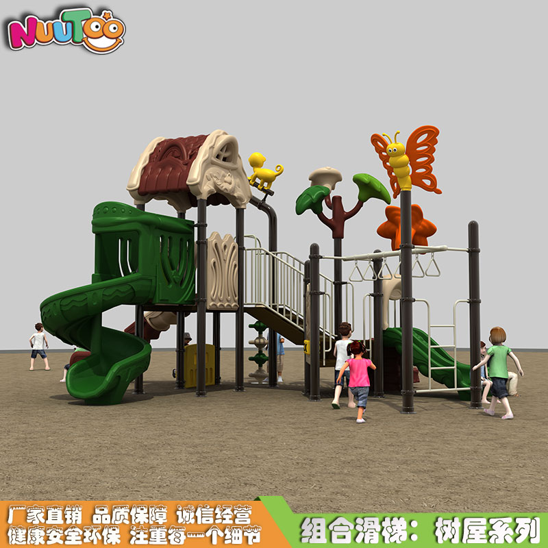 幼兒園組合滑梯多少錢一套？