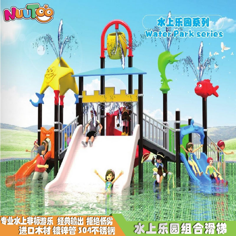 兒童水上樂園對游樂設(shè)備的要求？