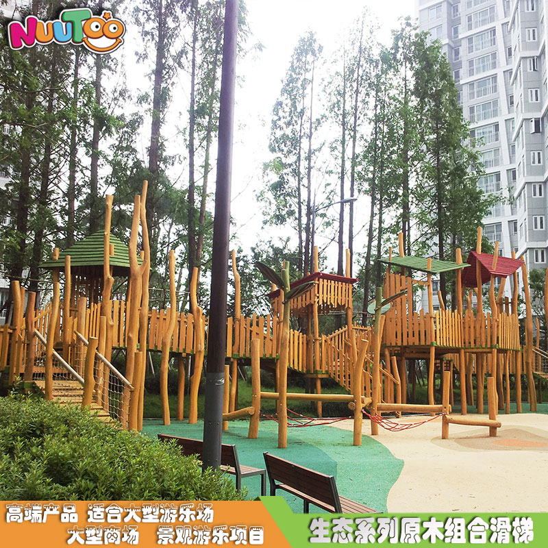 室外生態(tài)組合滑梯有什么優(yōu)點(diǎn)？