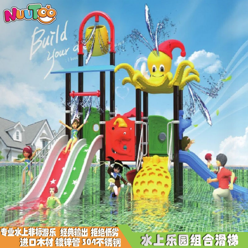 戶外游樂設(shè)備：投資創(chuàng)業(yè)的好時(shí)機(jī)可不能錯(cuò)過！