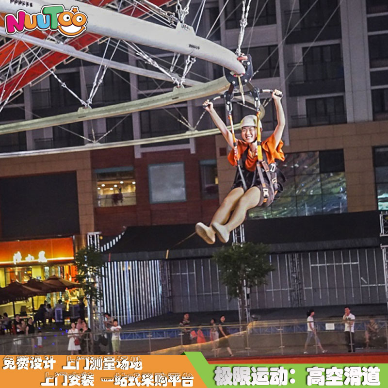 樂圖戶外網(wǎng)紅游樂項目推薦？