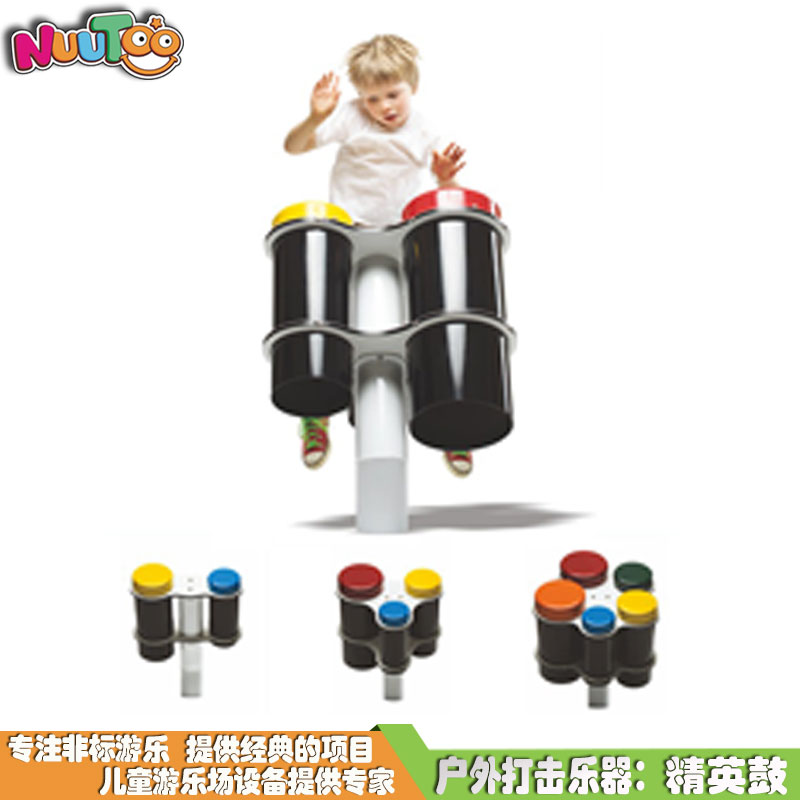主題樂園打擊樂器游樂設(shè)施盛行戶外場(chǎng)所