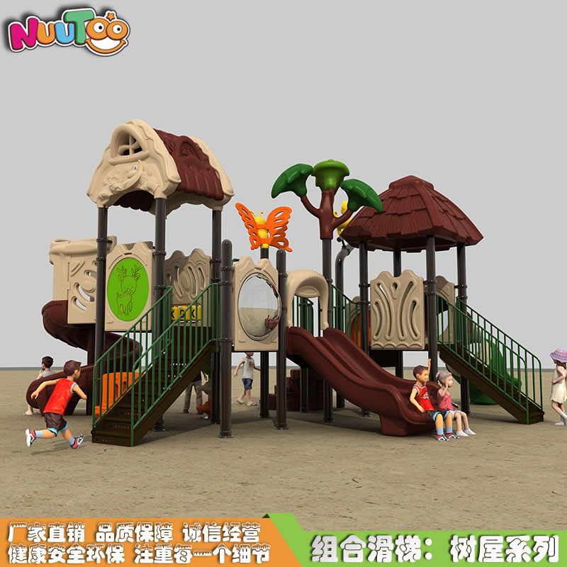 成百上千的室外兒童游樂園設(shè)備該如何選擇？