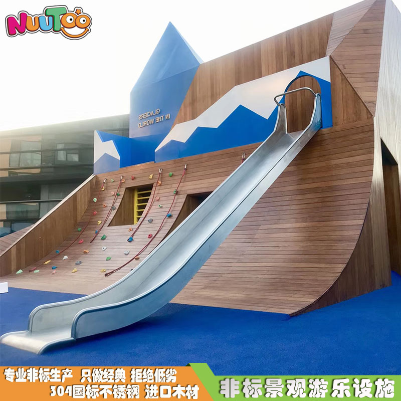 兒童滑梯都是用什么材質(zhì)？