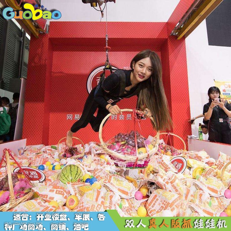 投資戶外游樂場需要提前做好哪些事情？