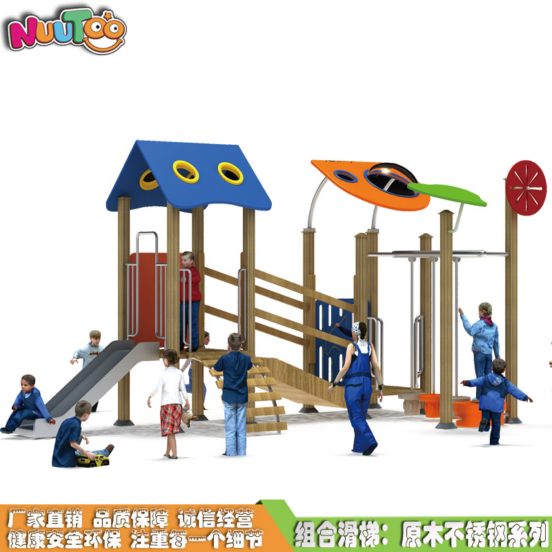 戶外組合滑梯價格是多少？