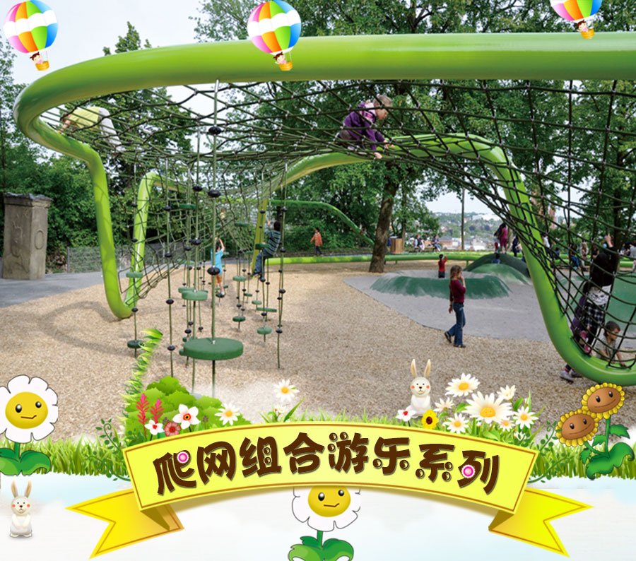 兒童攀爬設(shè)備多少錢？