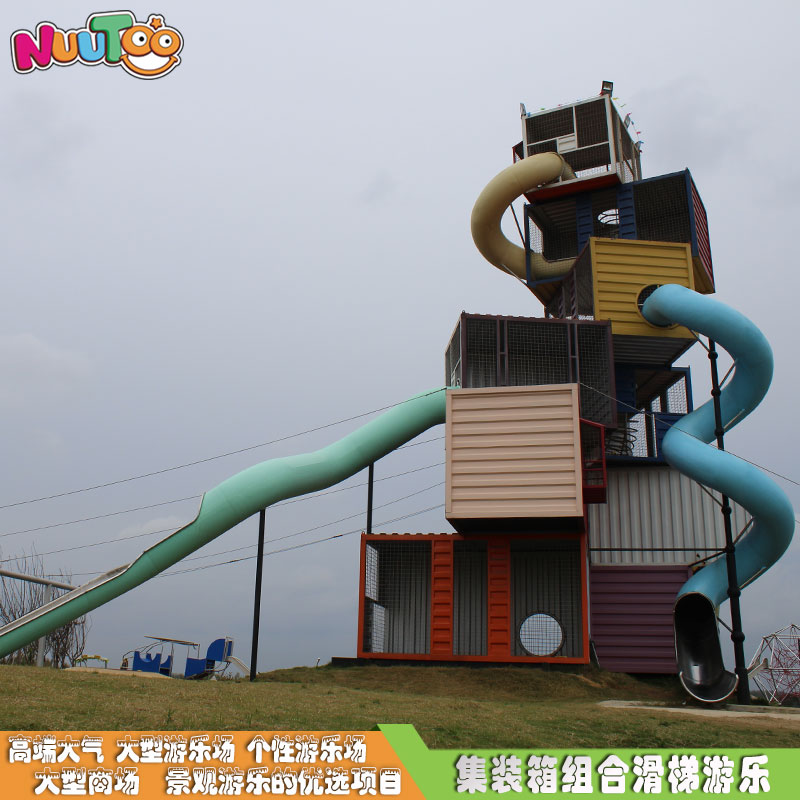 投資山莊戶外游樂(lè)設(shè)備怎么樣注重質(zhì)量？要找合適的廠家